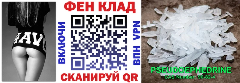 shop как зайти  Сосновка  АМФЕТАМИН Premium 