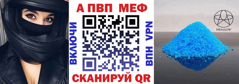 МЕГА ССЫЛКА  Сосновка  Альфа ПВП VHQ  дарнет шоп 