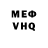 МЕТАДОН кристалл Sergei Bravo