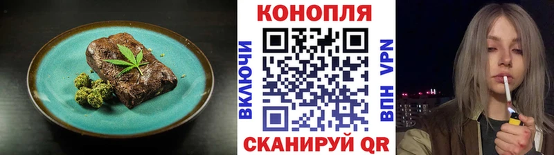 дарнет шоп  Сосновка  Cannafood марихуана 
