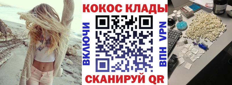 дарнет шоп  Сосновка  Cocaine Боливия 