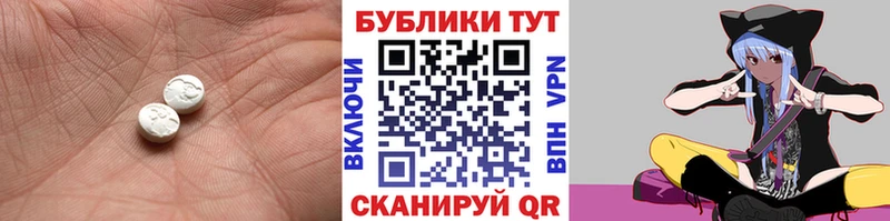 Экстази DUBAI  Сосновка 