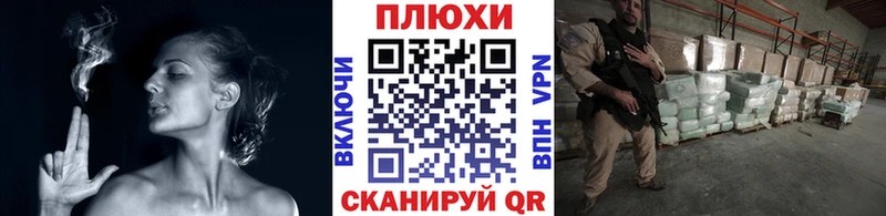 Гашиш Cannabis  Сосновка 
