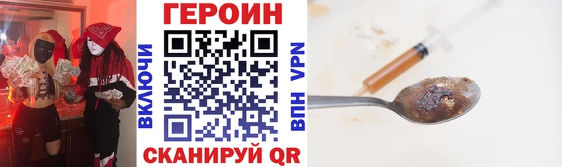 закладки  Сосновка  blacksprut маркетплейс  ГЕРОИН афганец 