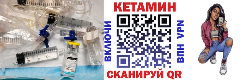 купить наркотик  Сосновка  Кетамин ketamine 
