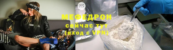 бошки Осташков