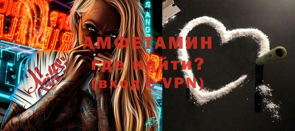 ГАЛЛЮЦИНОГЕННЫЕ ГРИБЫ Алексеевка