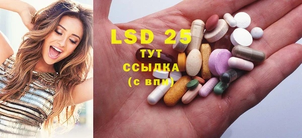 не бодяженный Осинники