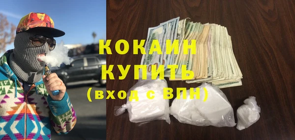 кокаин колумбия Алзамай