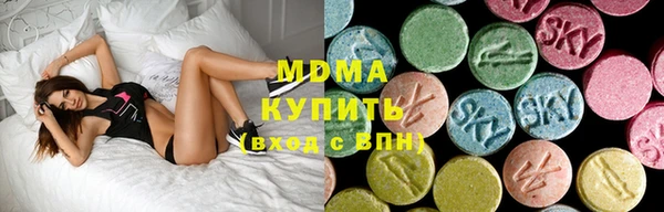 ГАЛЛЮЦИНОГЕННЫЕ ГРИБЫ Алексеевка