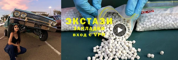 ГАЛЛЮЦИНОГЕННЫЕ ГРИБЫ Алексеевка