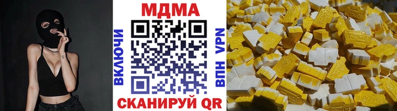 omg вход Сосновка мориарти наркотические препараты МДМА молли