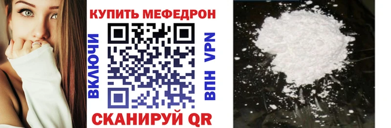 Меф кристаллы  как найти наркотики  МЕГА ССЫЛКА  Сосновка 