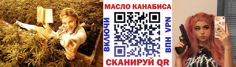 дарнет шоп  Сосновка  ТГК гашишное масло 